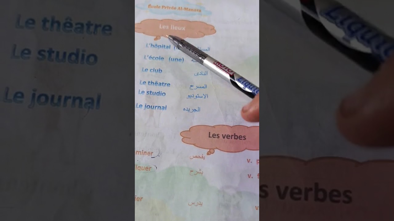 الوظائف