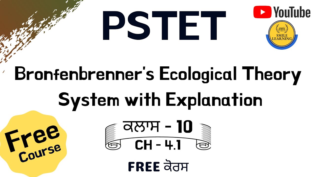 Bronfenbrenner's Ecological Theory PSTET | Bronfenbrenner | Theroy of Bronfenbrenner | PSTET 2021