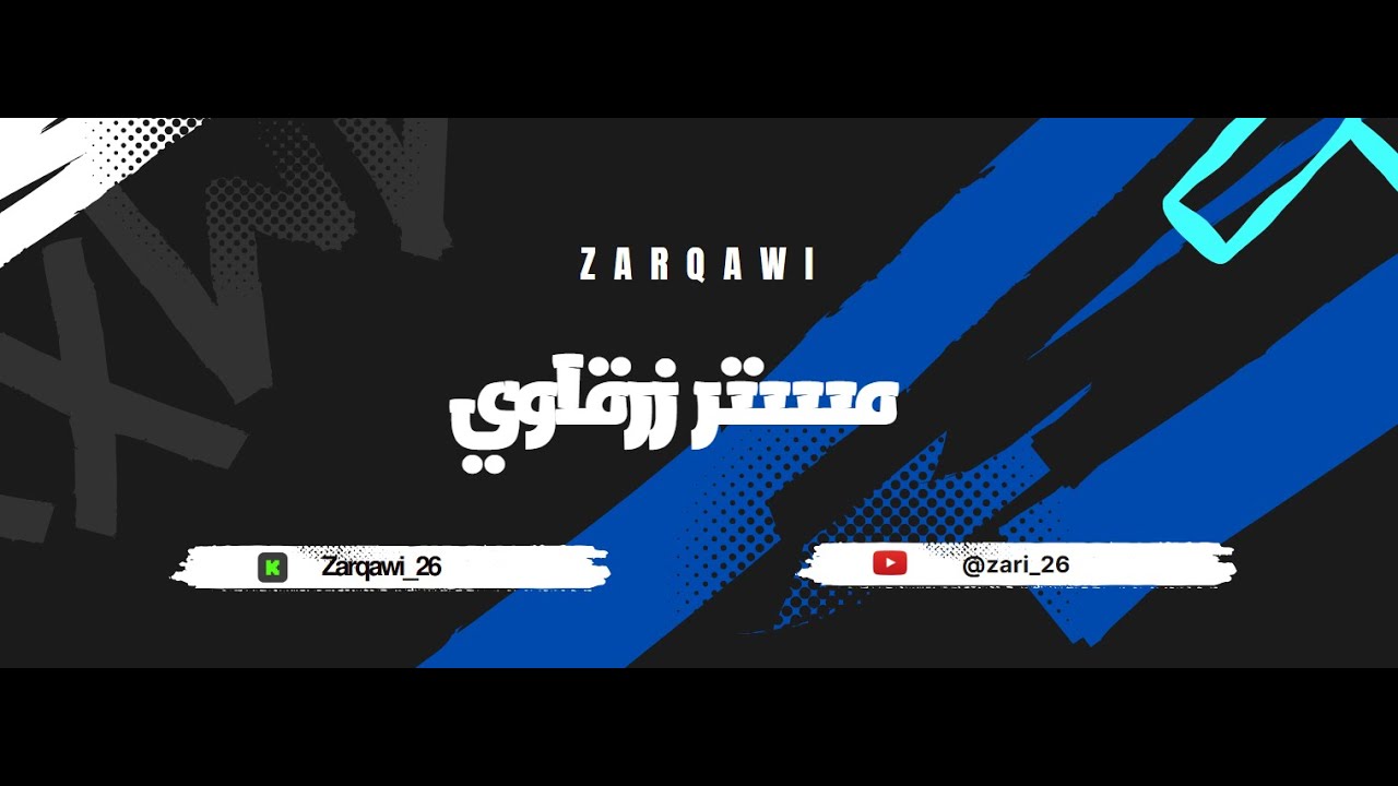 رومات ببجي موبايل تعالوا 💪