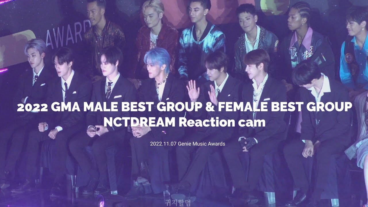 [NCTDREAM] 4K 221108 지니뮤직어워드 남자그룹상&여자그룹상 엔시티 드림 리액션캠(GMA Best group NCTDREAM reaction cam)