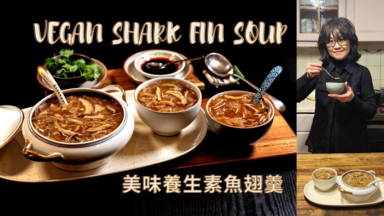 Better Than Shark Fin Soup (Vegan) 美味養生素魚翅羹