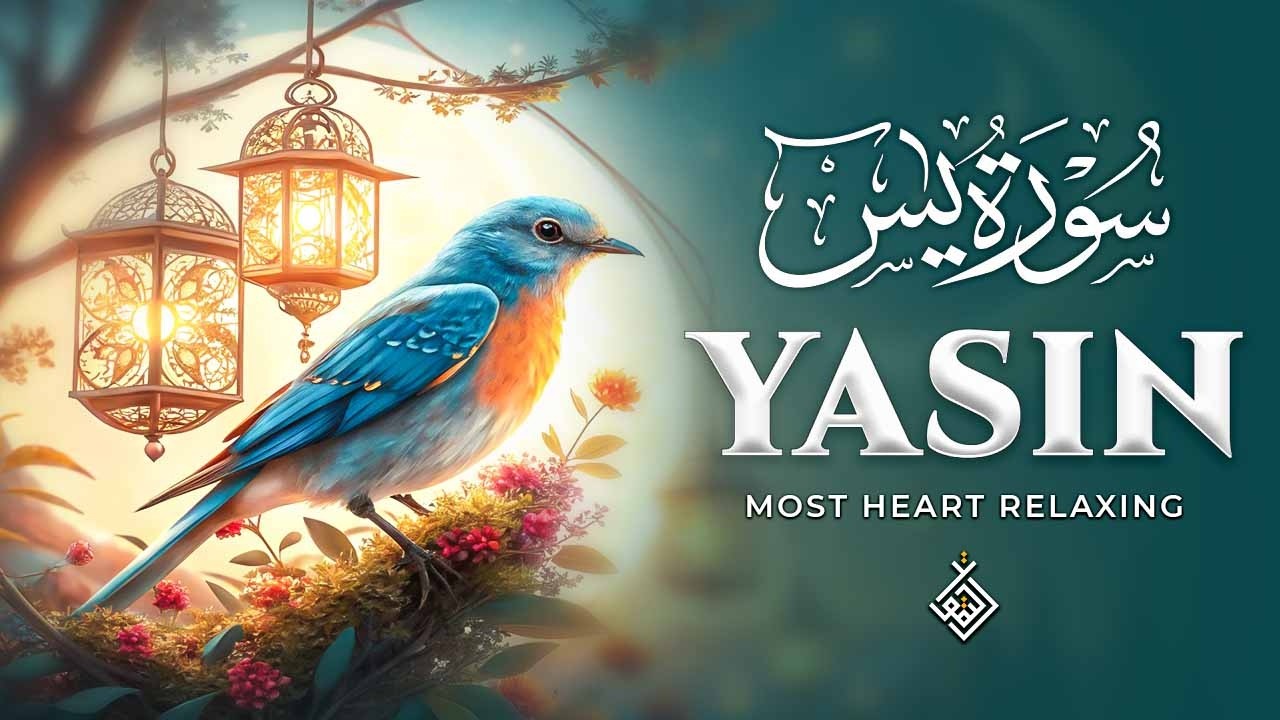 Surah Yasin (Yaseen) سورة يس | Soft Quran Recitation For Peace Of Mind | Al-Taqwa TV