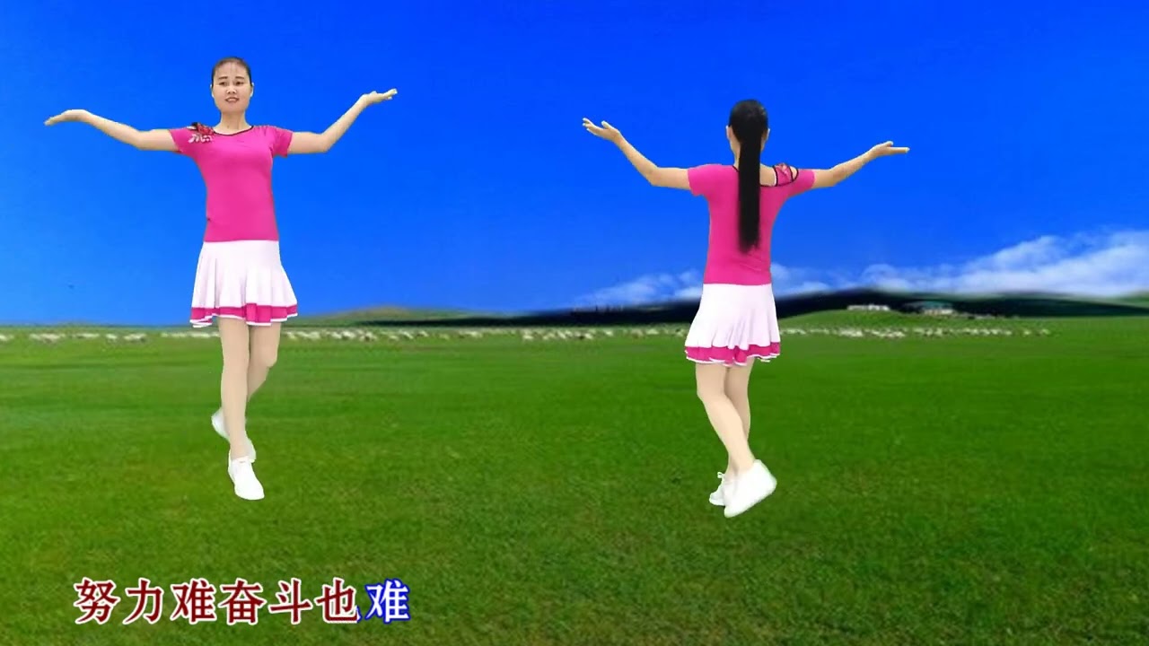 正能量网红广场舞《兄弟姐妹一起干》正背面听歌学跳都舒坦