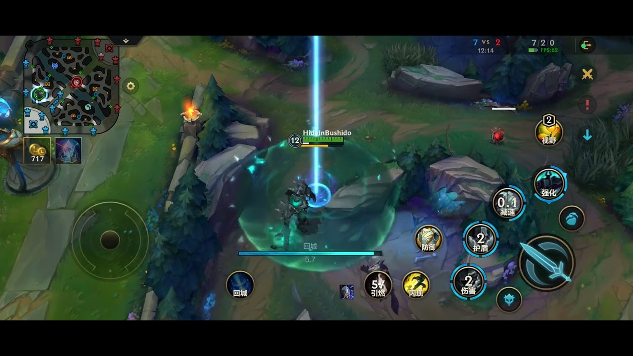 Mordekaiser gameplay Wild Rift