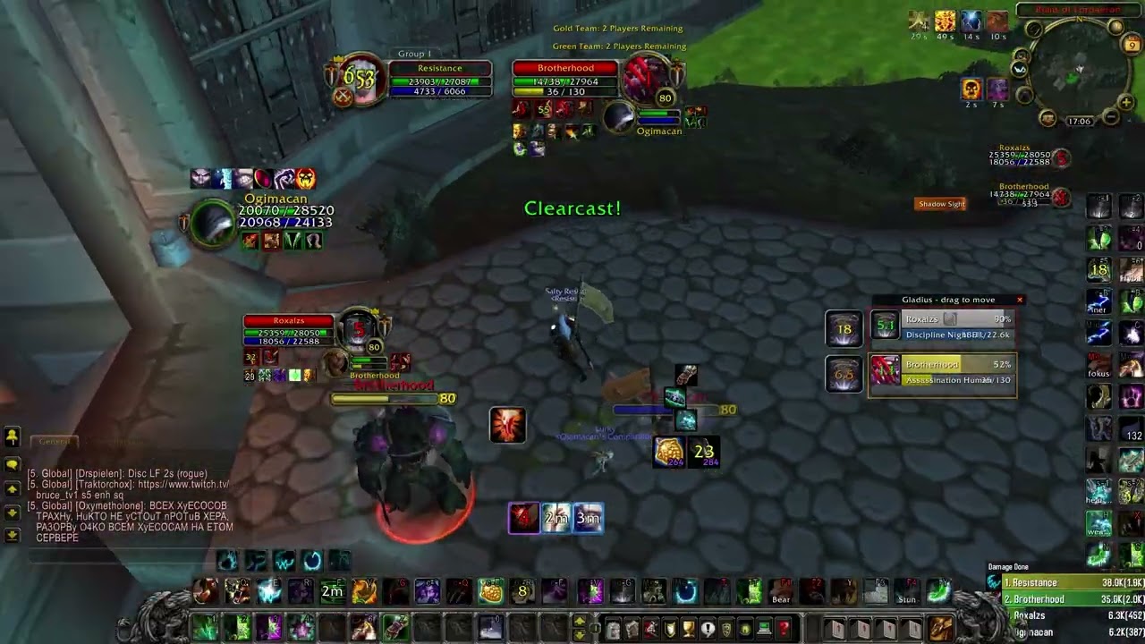 Incredible end of the game