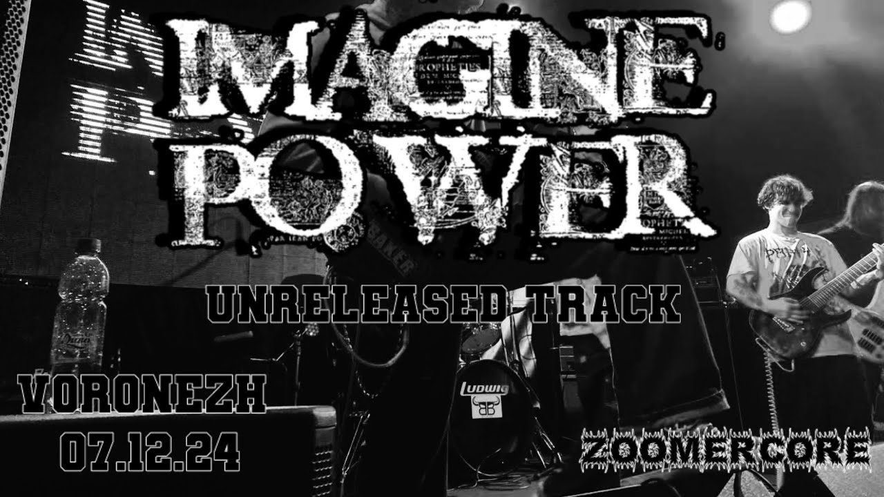 Imagine Power — Unreleased Track (Live @ Diesel Hall 07.12.2024)