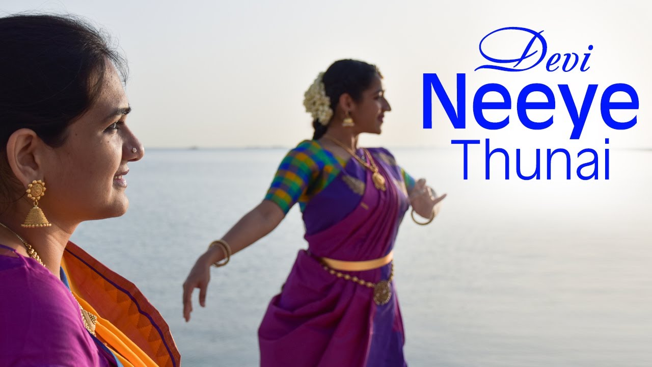 Devi Neeye Thunai| Papanasam Shivan|Soundarya Venkatasubramanian|Archana Shivakumar- Kiravani