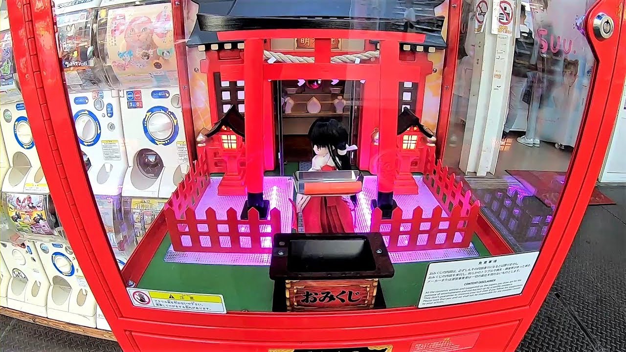 Miko Shrine Maiden Doll Omikuji Vending Machine Moe Shrine