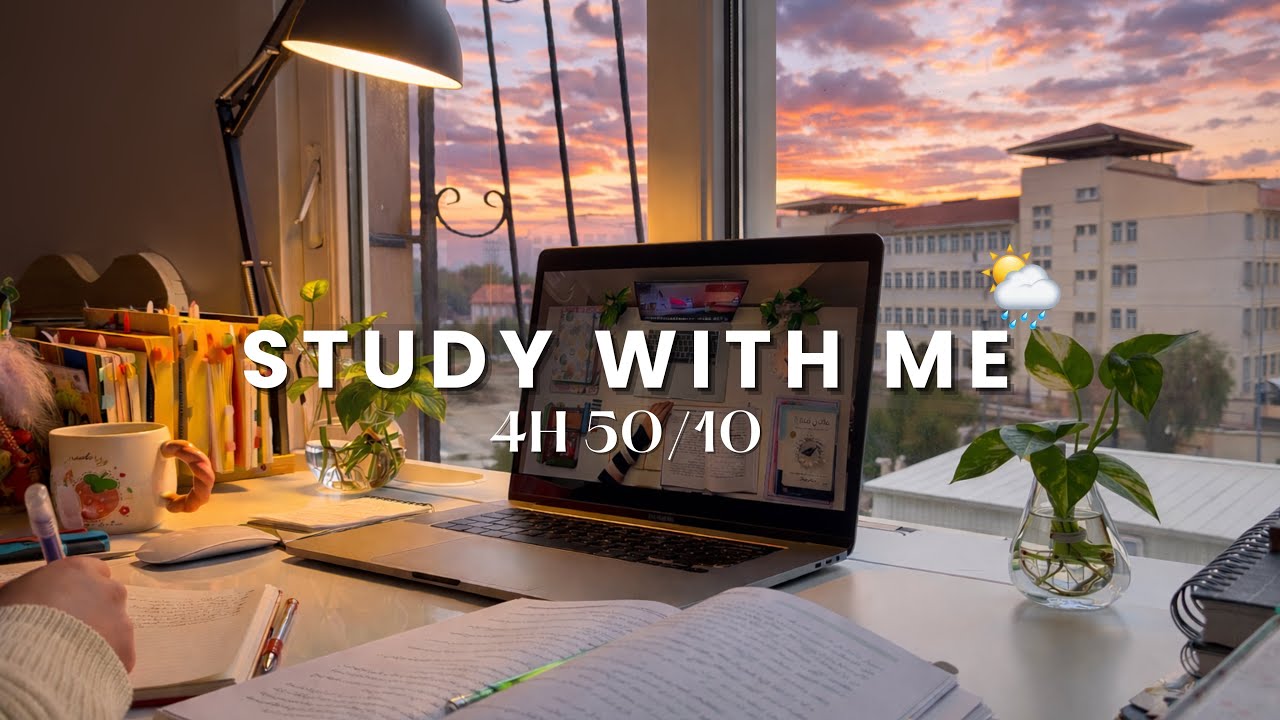 4-Hour Study With Me | Quran recitation | Study with me quran | pomodoro 50/10 | With Anwar
