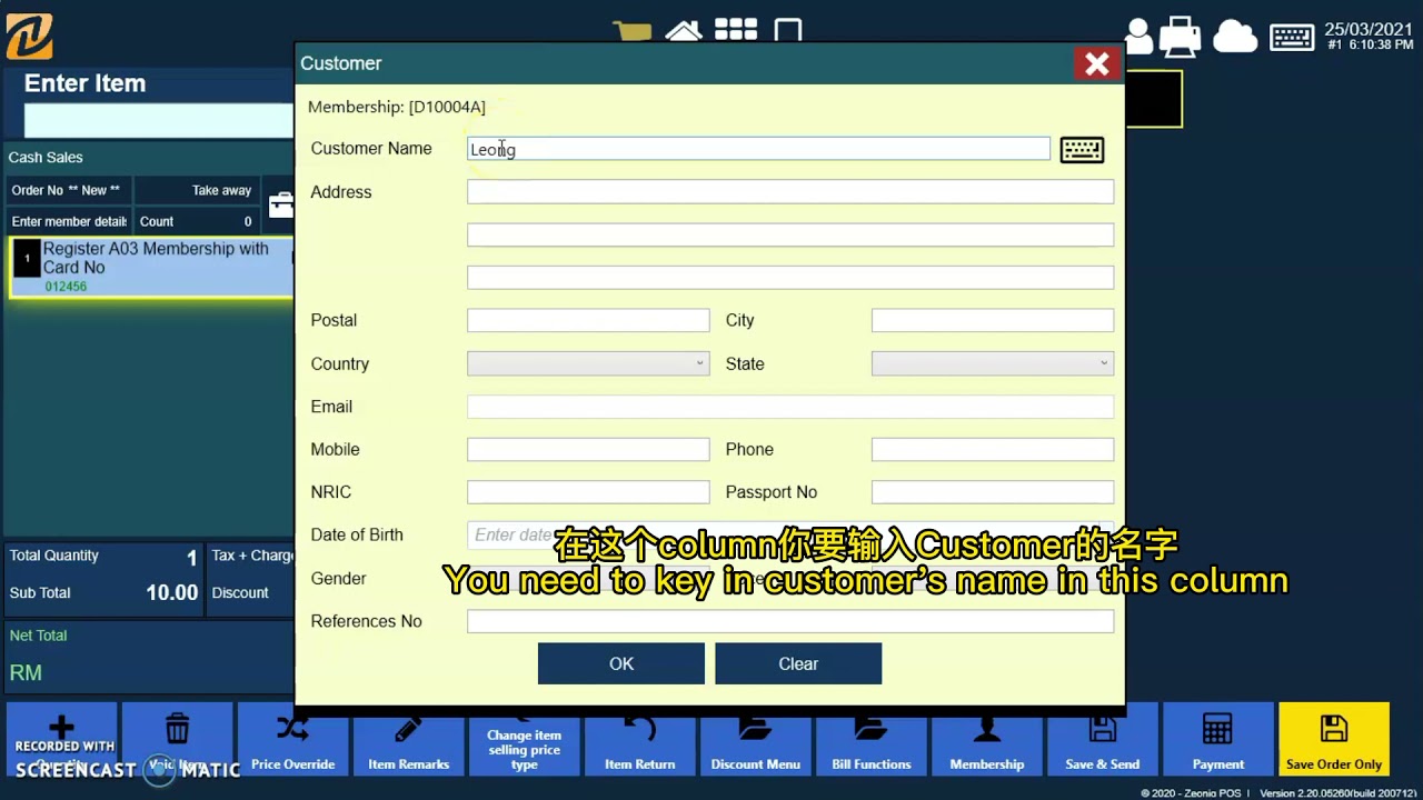 ZEONIQ POS : Register member