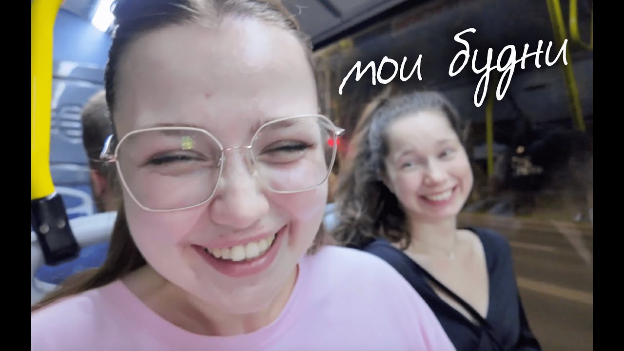 изменения в жизни, планы на будущее | живу с подругой, пеку тортики и сдаю на права