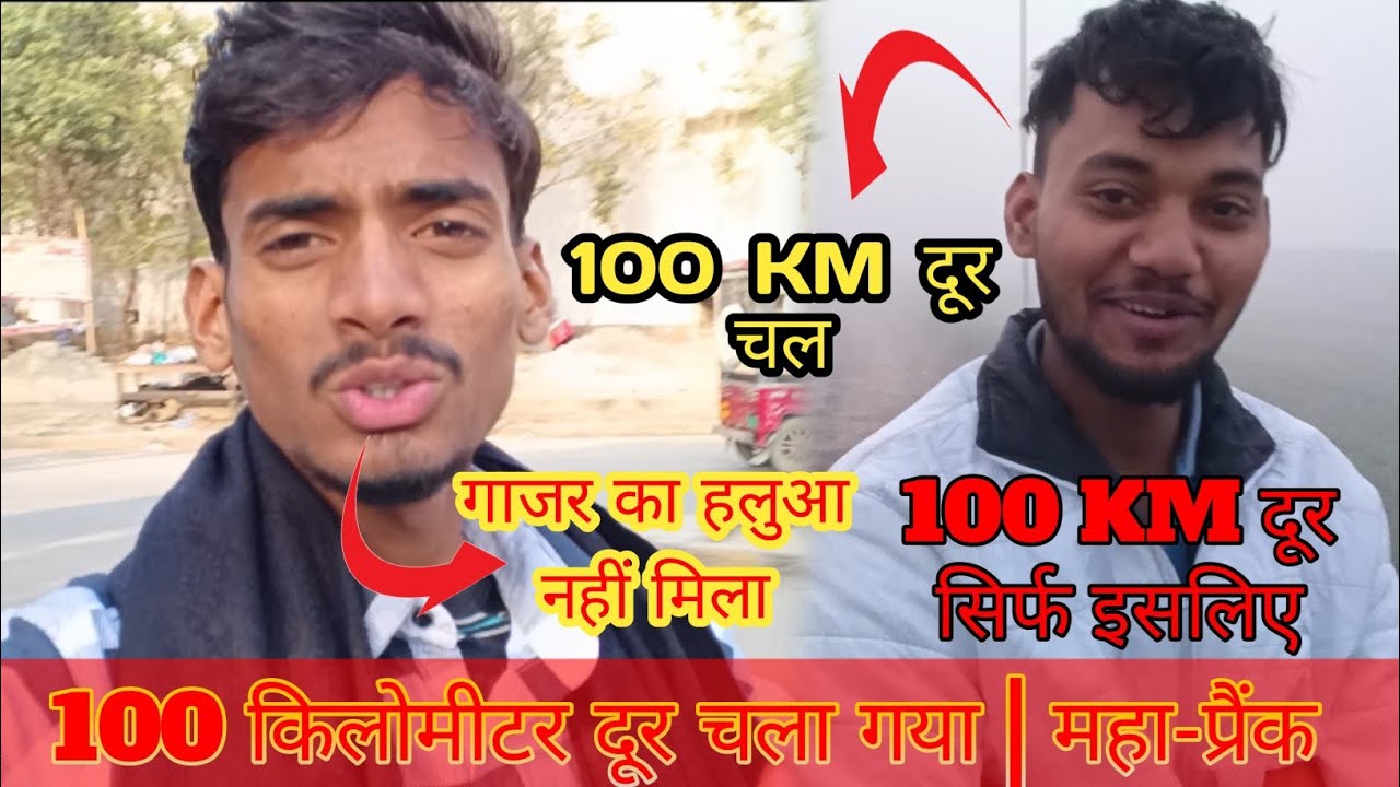 गाजर का हलवा नहीं खिलाया 😢|| Nakul mini vlog 