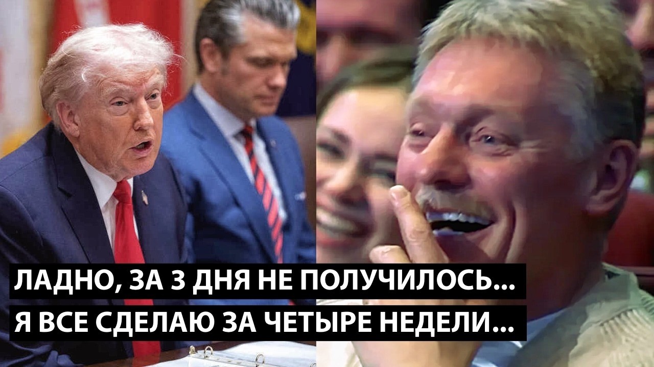 Ладно, за 3 дня не получилось.... Я ВСЕ СДЕЛАЮ ЗА 4 НЕДЕЛИ!