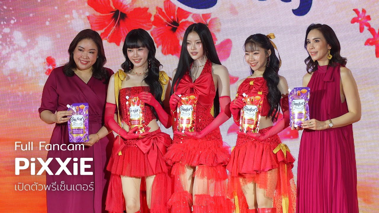 [Full Fancam] PiXXiE - FEAT + พรีเซนเตอร์ @ Comfort หอมเกินห้ามใจ ออร่าฟุ้งไกลเกินต้าน | 250304