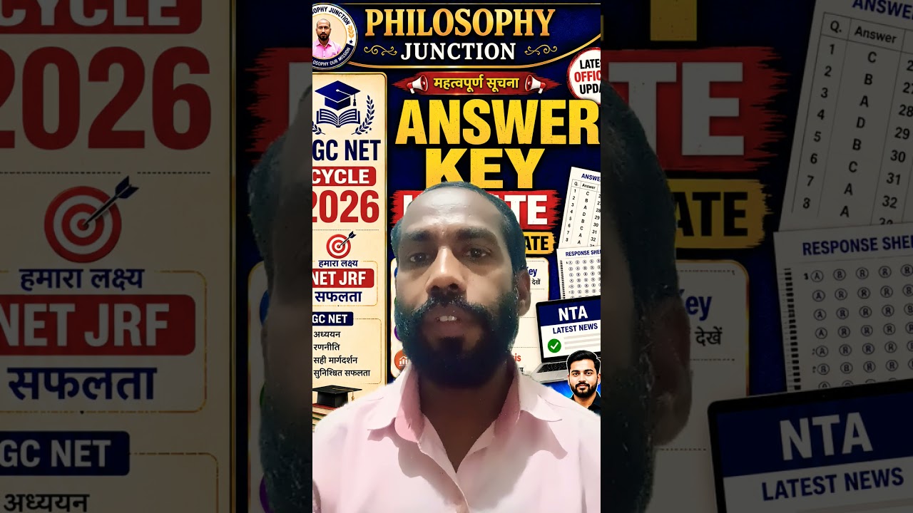 UGC NET JUNE cycle Answer key officially update | NTA LATEST UPDATED INFORMATION TODAY|BY DEEPAKSIR
