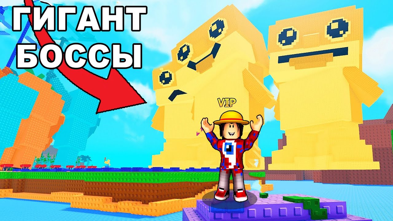 😱Как Получить ГИГАНТСКИХ БОСС БРЕЙНРОТОВ в Растения против Брейнротов!? Plants vs Brainrots