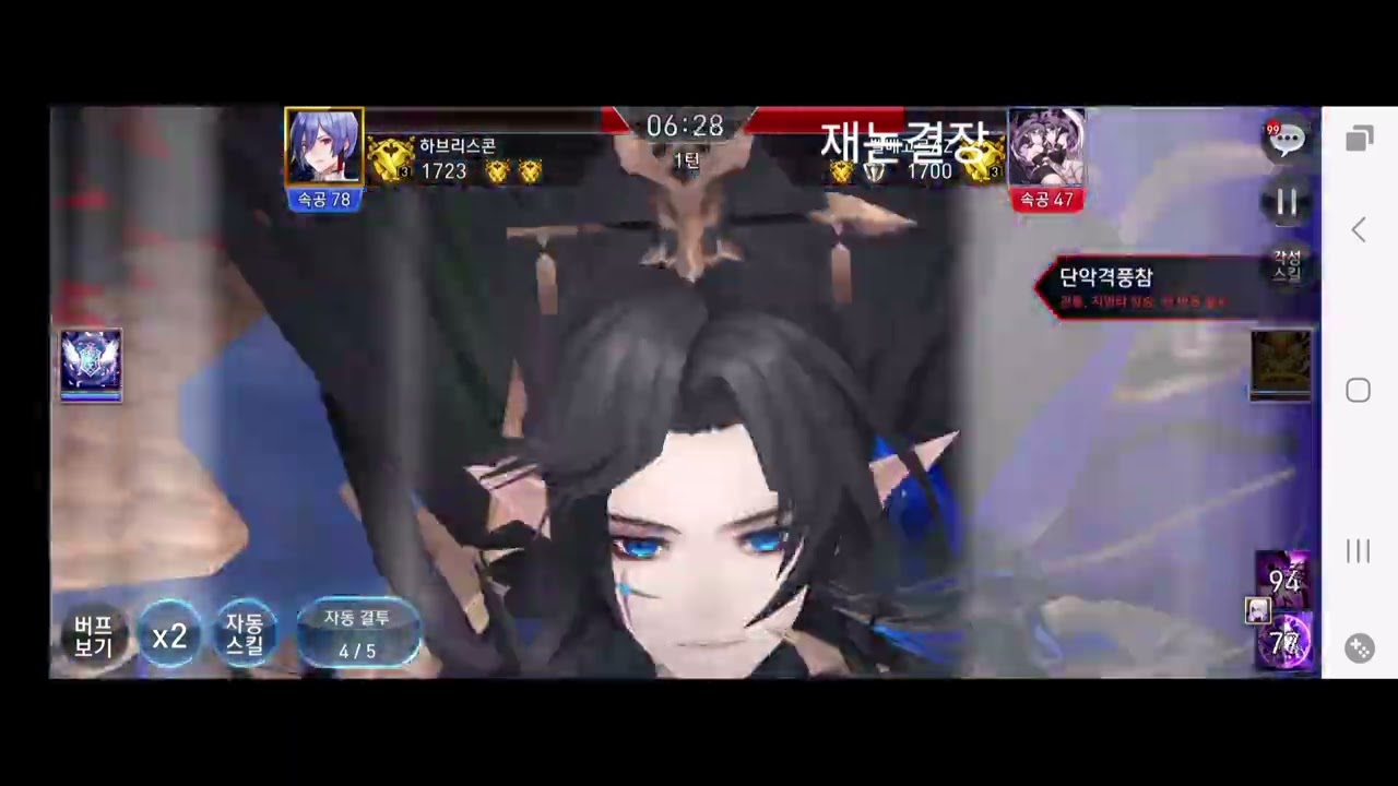 타락한 신선 유신 진검승부 결투장(세븐나이츠)