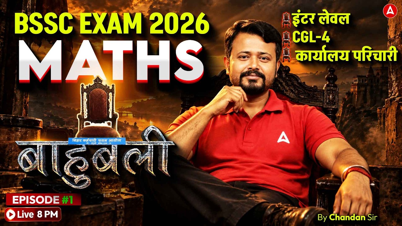 BSSC Inter Level Maths Class 2026 | BSSC CGL 4 | Maths Ep #1 | by Chandan Sir