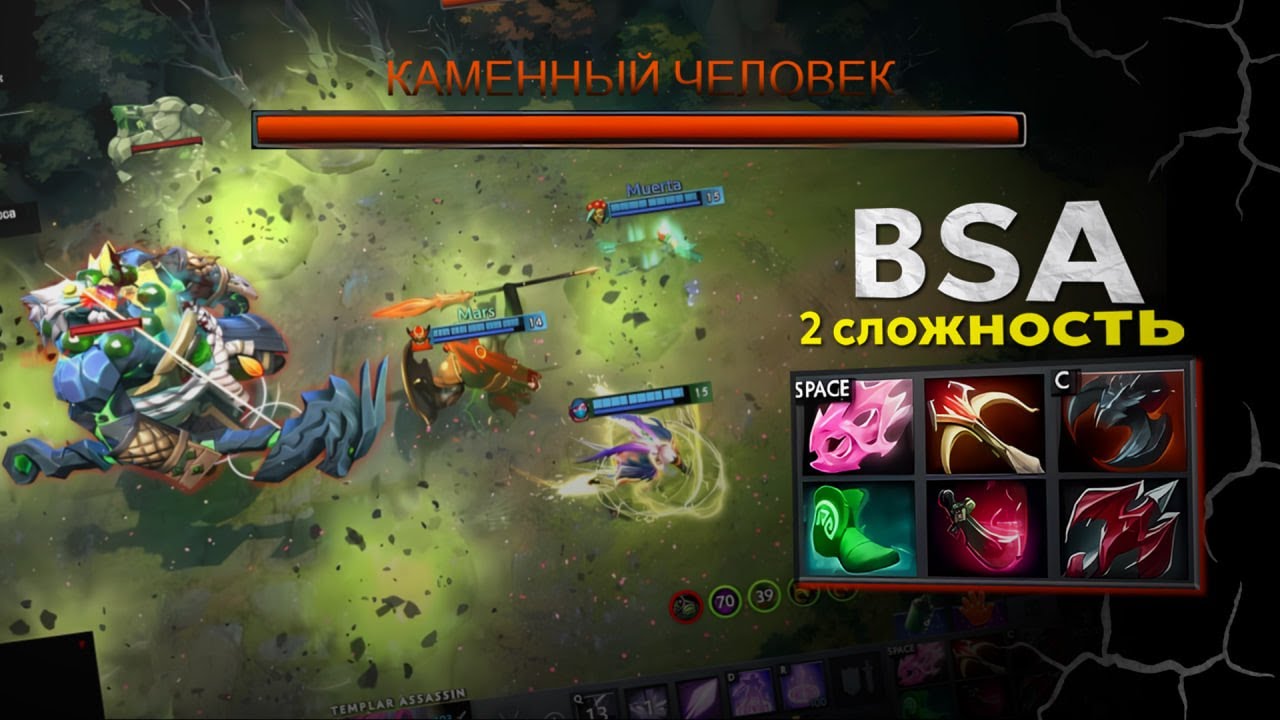НАСТОЯЩАЯ ПЫТКА в Boss Survival Adventure | DOTA 2