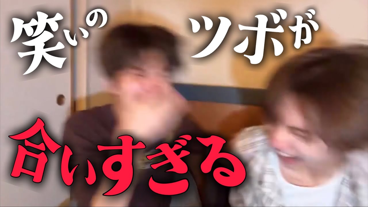 笑いのツボが同じ2人がライブをするとこうなる【TWS / 日本語字幕】