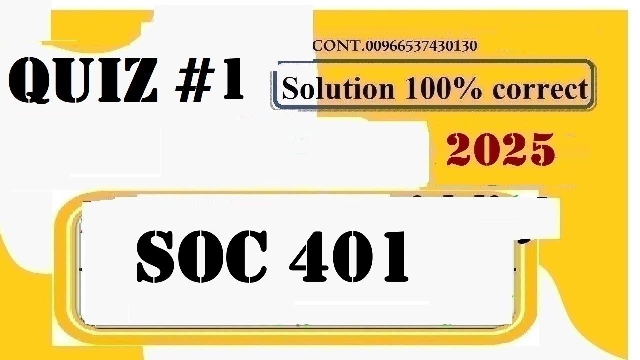 Решение теста Soc 401 1, осень 2025 г.