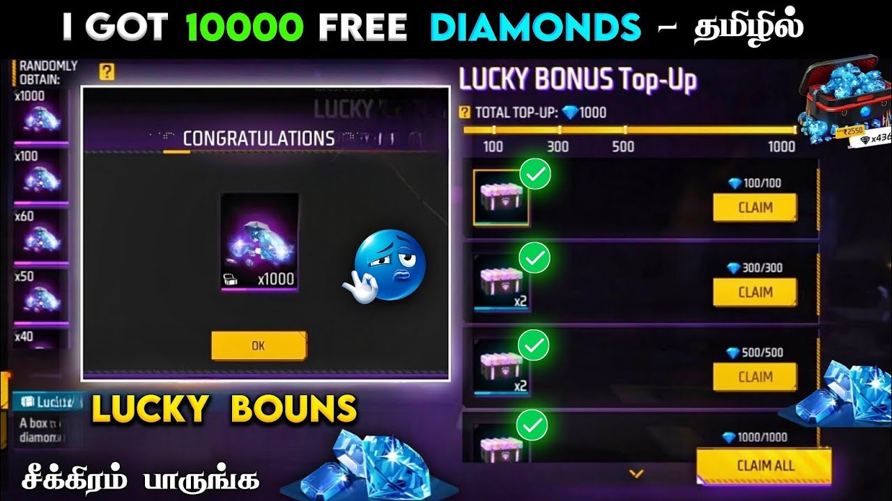 🔥 I GOT 10000 DIAMONDS 💎 !? NEW LUCKY BOUNS TOPUP EVENT FREE FIRE IN TAMIL 😍 DOUBLE DIAMOND TOPUP
