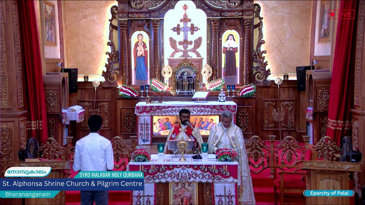 വി. അൽഫോൻസാതീർത്ഥാടന കേന്ദ്രം, ഭരണങ്ങാനം | വിശുദ്ധ കുർബാന | നൊവേന ലദീഞ്ഞ് 8:00 am & 11:00am
