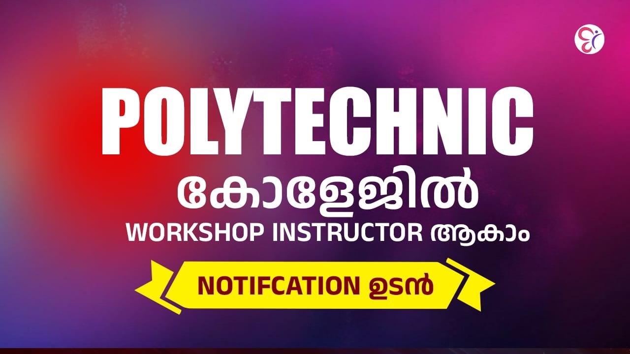 Notification soon | Workshop Instructor available at Polytechnic College