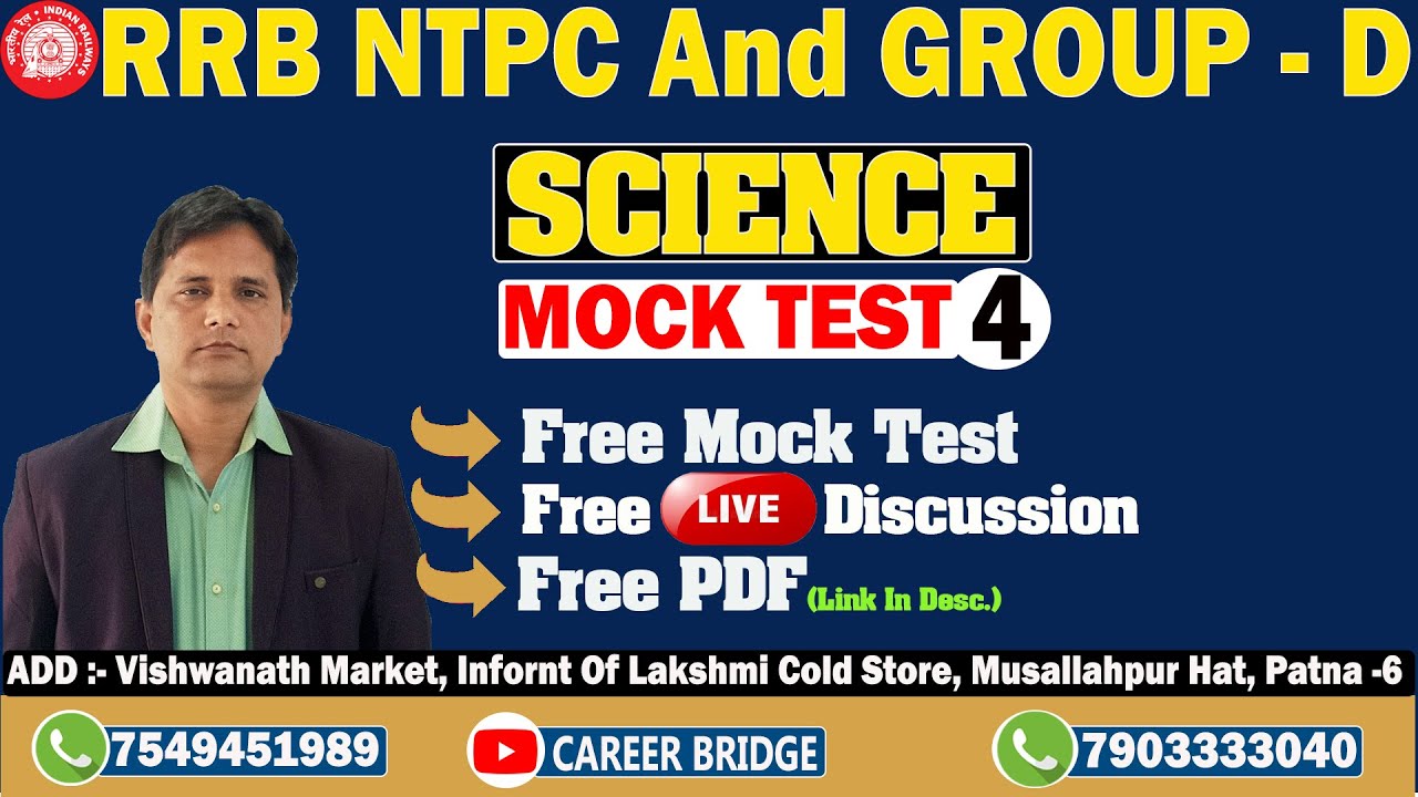 RRB NTPC And GROUP - D Science Mock Test 4 | CS Singh | Pragati Path | Career Bridge