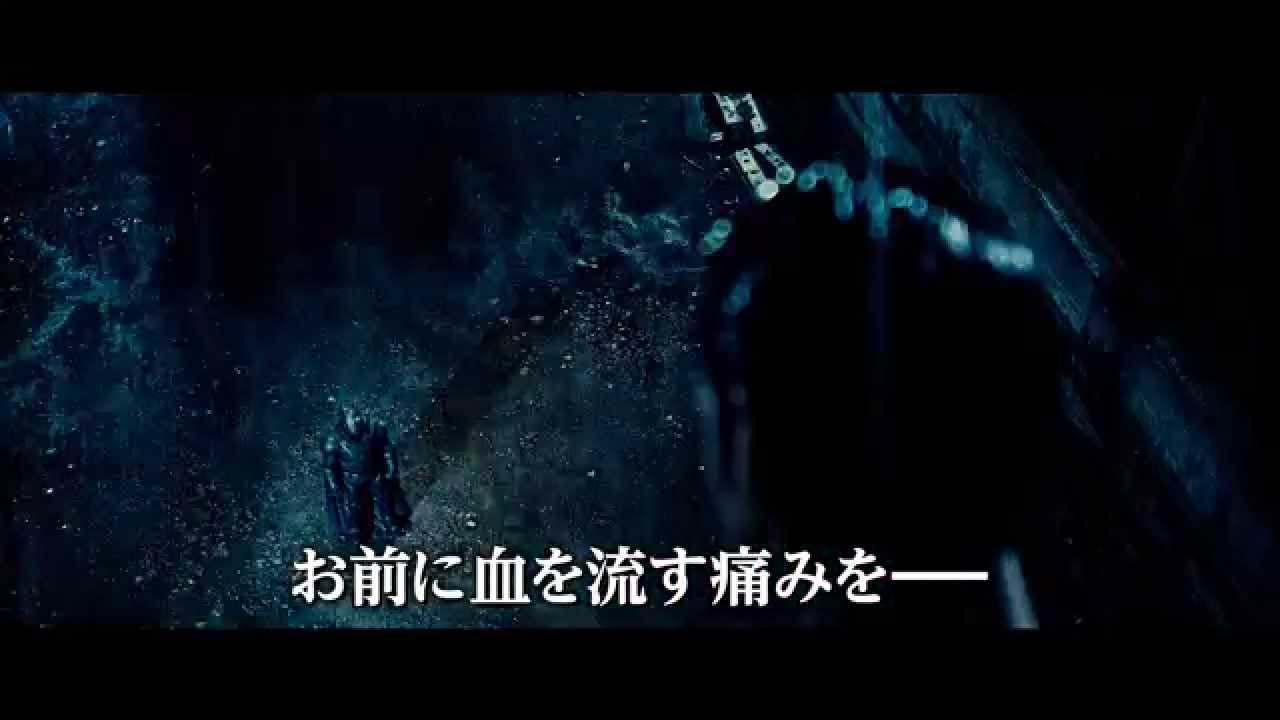映画『バットマン vs スーパーマン　ジャスティスの誕生』予告1（字幕版）【HD】2016年3月25日公開