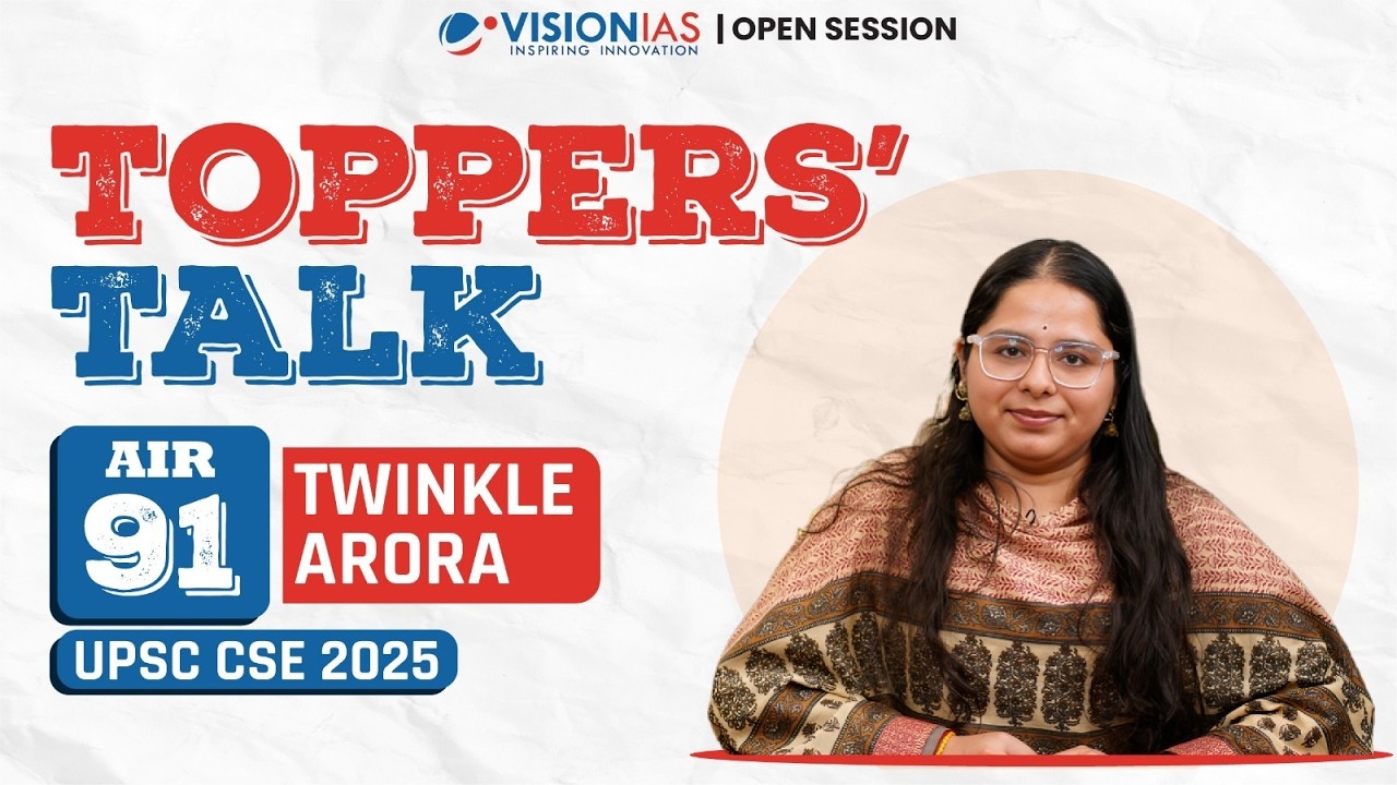 Toppers’ Talk | Twinkle Arora | AIR 91 | UPSC CSE 2025 | VisionIAS