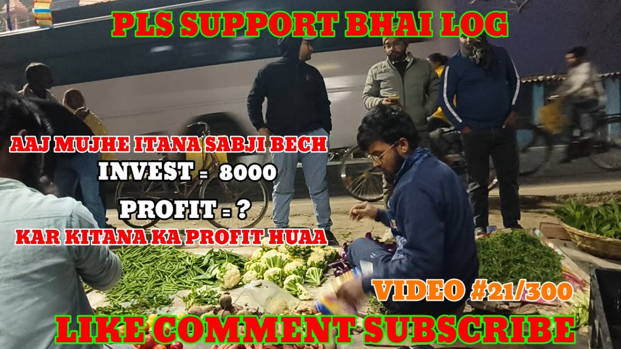ITANA SABJI KO BECH KAR AAJ MUJHE KITANA KA PROFIT HUAA !! Profit = ? 