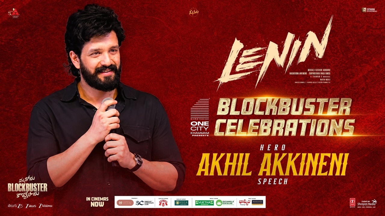 Akhil Akkineni Speech at LENIN Blockbuster Celebrations | Bhagyashri Borse | Thaman | Murali Kishor