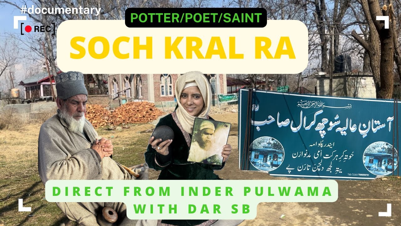 Tribute to Soch Kral RA Mystic Sufi Saint/Poet/Potter of  Kashmir | Inder Pulwama | Kralkoor