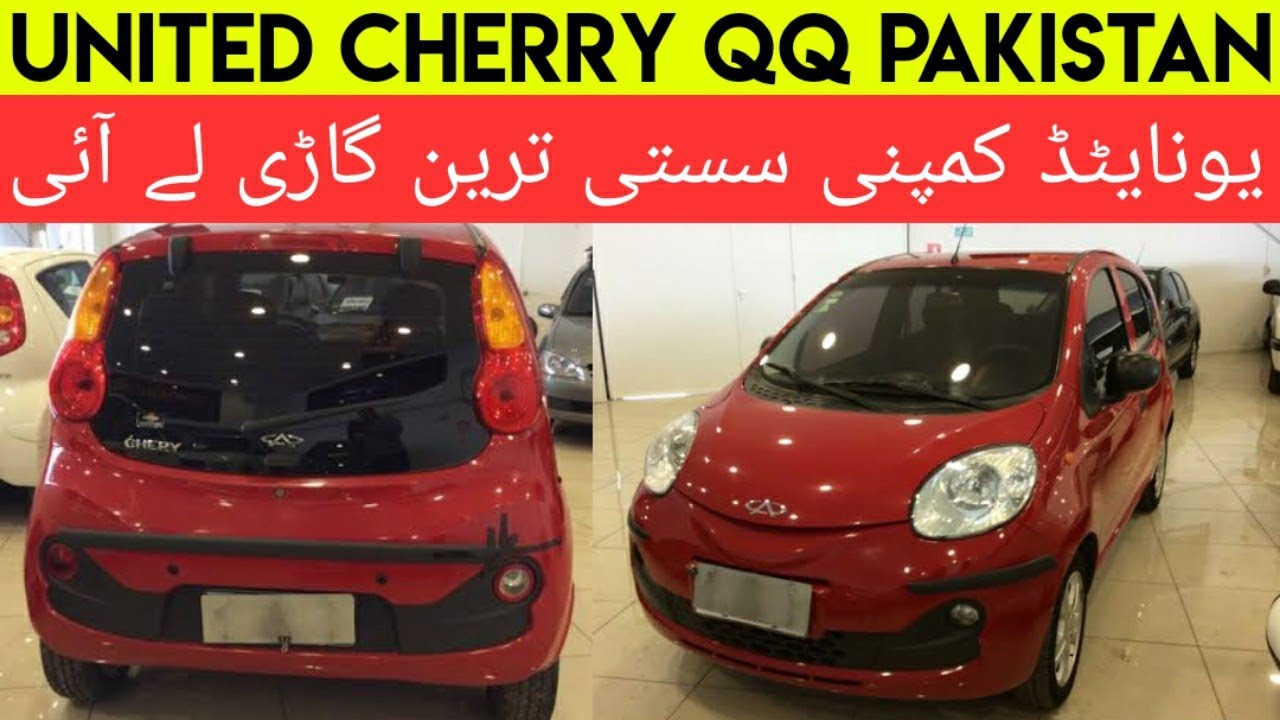 United Cherry QQ Launch In Pakistan | Price, Specs & Features | Car Master
