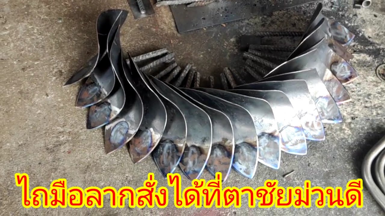 ไถมือลากสั่งทำได้ที่ตาชัยม่วนดีสนใจ โทร 0821491916  หรือแอดไลน์มาก็ได้ครับ