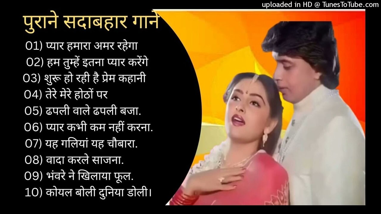 पुराने_सुनहरे_गाने_l_Old_Is_Gold_l_Bollywood_classics_song_l_#oldisgold_#bollywoodclassic_#80s#90s