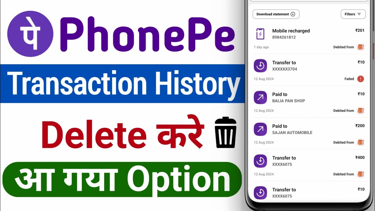 How to delete phonepe transaction history |Phonepe payment history kaise delete kare 2024