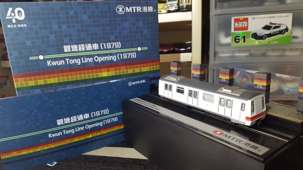 Tiny微影港鐵車站場景套裝(M Train在彩虹)介紹