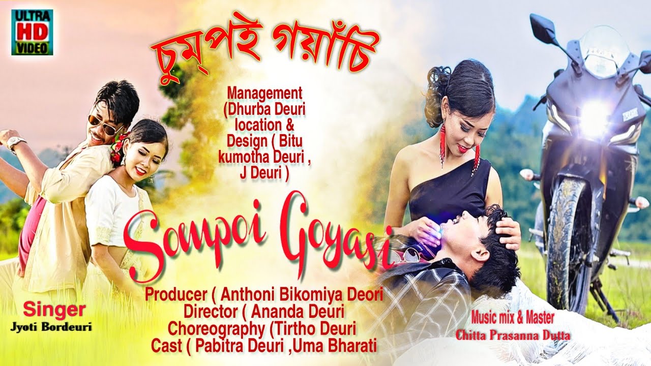Sompoi Goyasi New Deuri Official Video 2022 // jyoti Bordeuri // Pabitra Airiyo , Uma Bharati