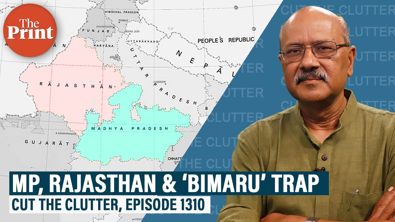 MP, Rajasthan: How they fare on growth, indicators & who has escape velocity out of 'BIMARU’ status