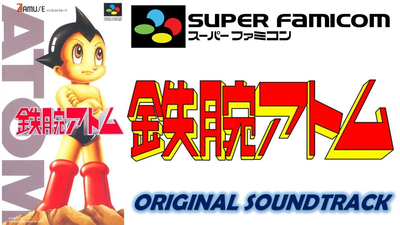20251128_SFC_原子小金剛_BGM