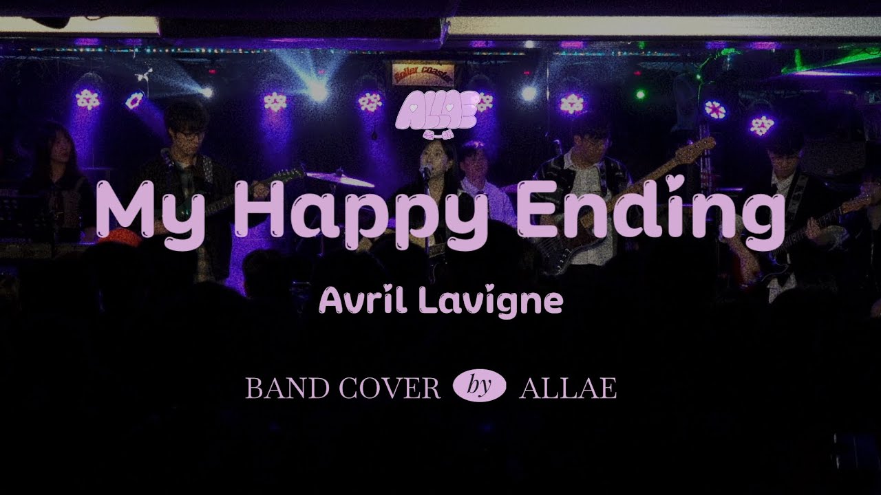 Avril Lavigne-My Happy Ending Band Cover｜𝐀𝐥𝐥𝐚𝐞 𝐁𝐚𝐧𝐝