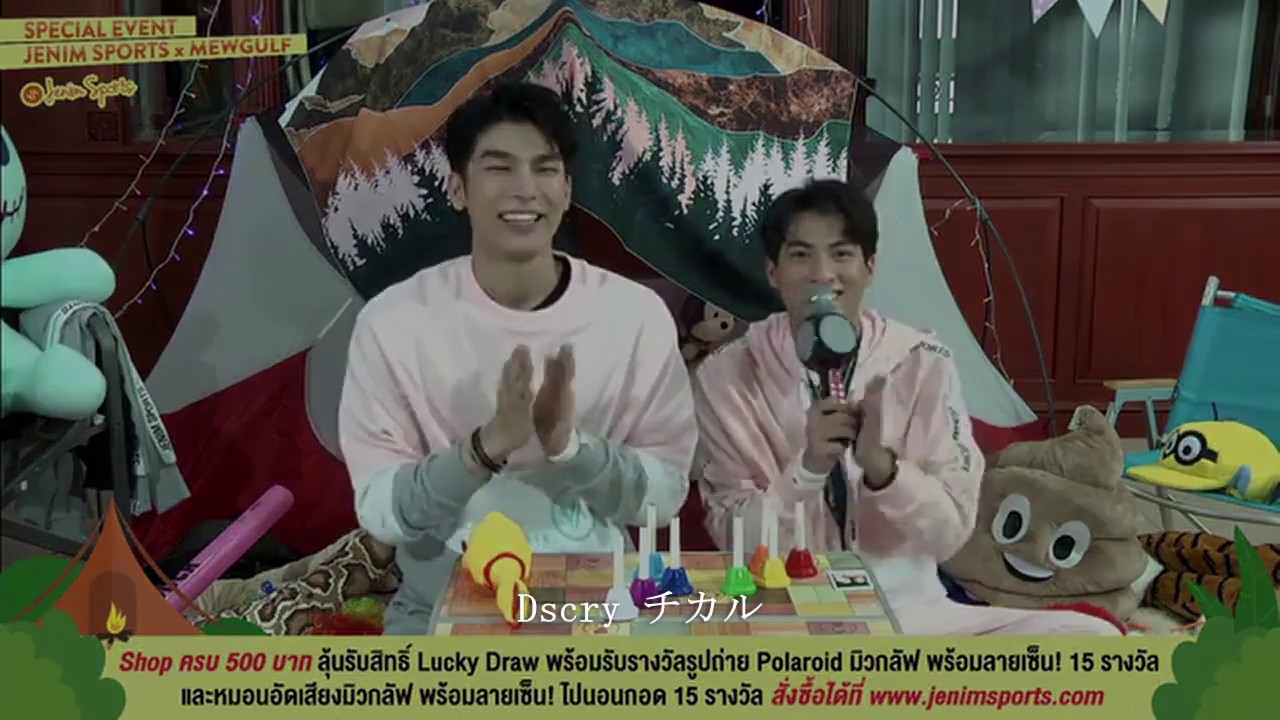The Reason Behind Mew's Laugh - Gulf