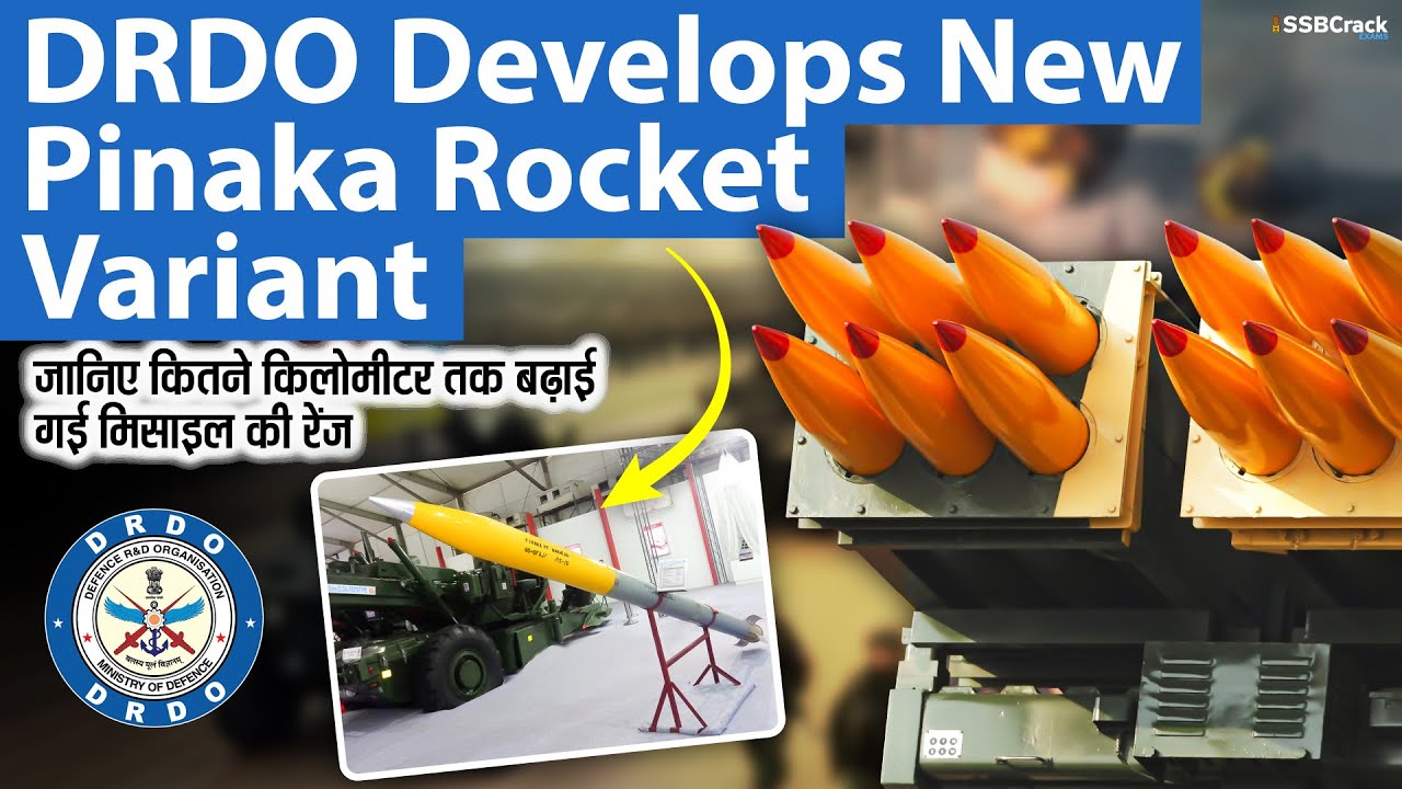 DRDO Develops New Pinaka Rocket Variant | Indian Armed Forces