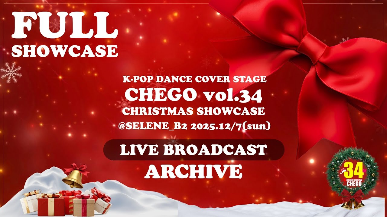 【LIVE BROADCAST】2025.12/7(日) クリスマスちぇご vol.34 ＠SELENE_B2 《Full HD》※スマホ視聴推奨