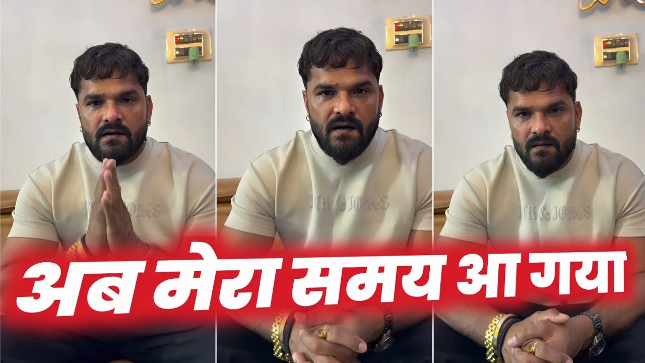 जलवा दिखने लगा KHESARI LAL YADAV का फिर से 😱 !! UPDATE !! MAHESH PANDEY !!