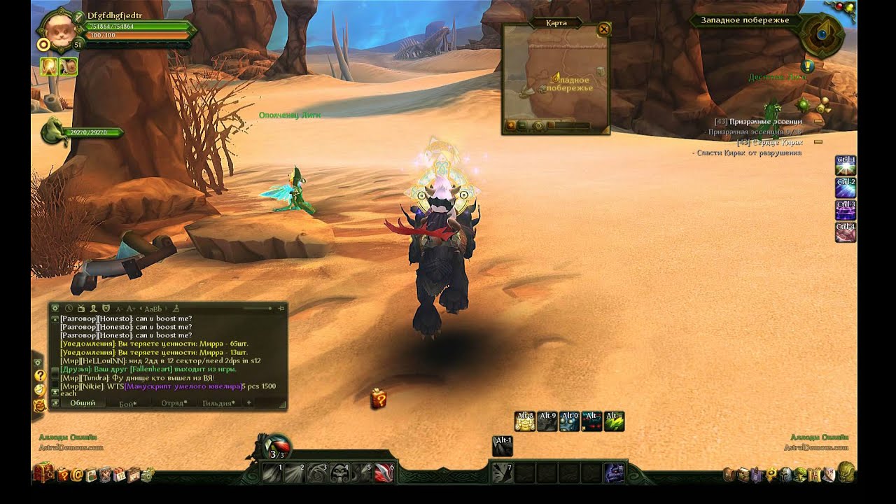 AOgame AD pvp 3.0