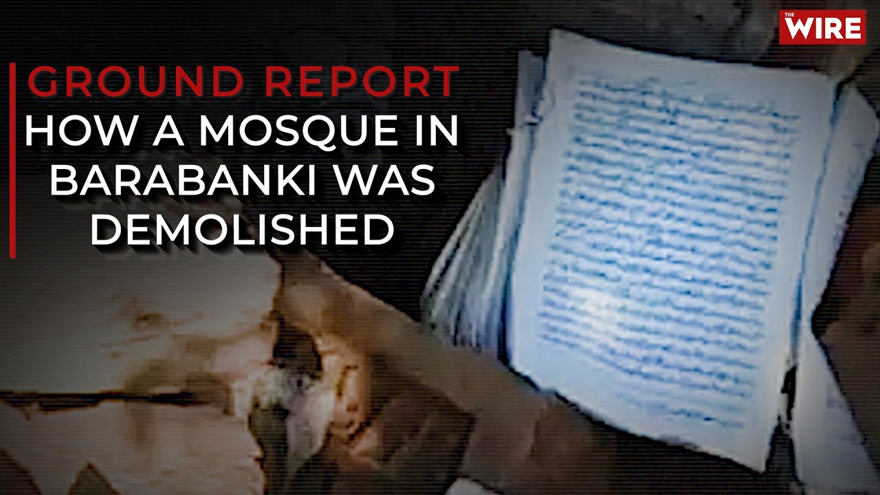 How A Mosque In Barabanki Was Demolished | Ground Report | Seraj Ali