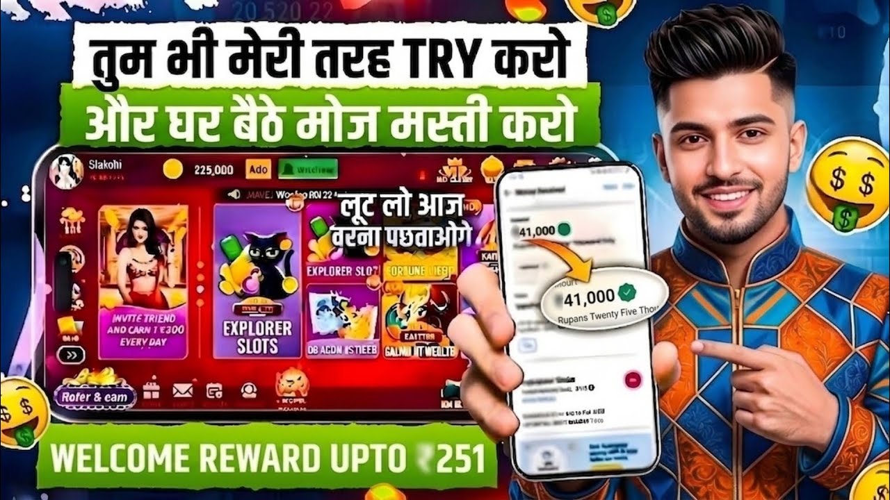 Best Explorer Slots Game 2026 | No Investment ,  Fast Withdrawals , New Earning App Today 2026